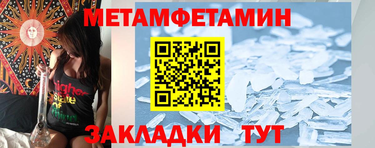 АМФЕТАМИН 97%  Вход с VPN  Amphetamine  Ступино 