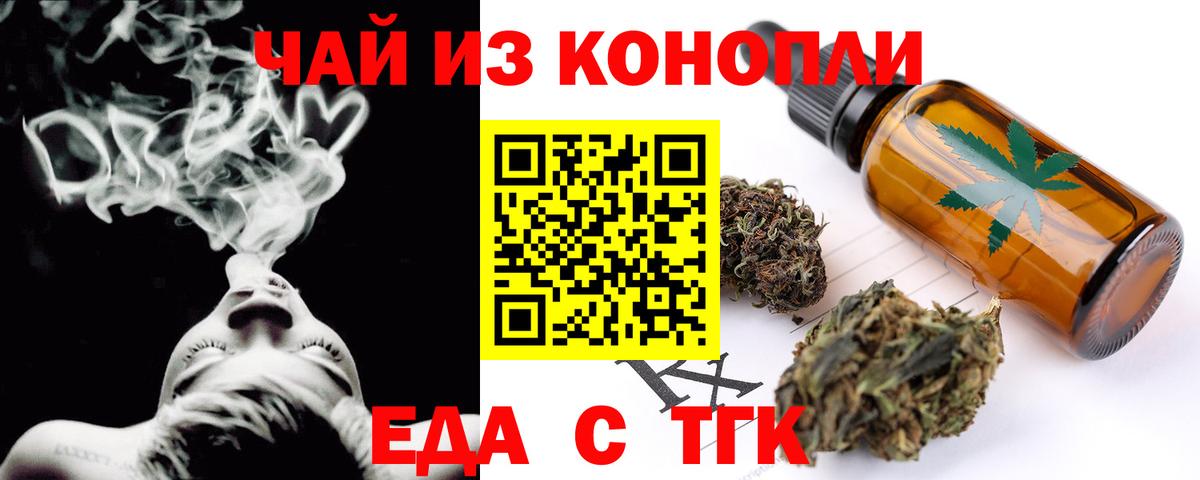 Ступино  Canna-Cookies марихуана  Вход с VPN 
