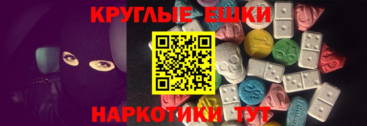 Ступино  Ecstasy DUBAI  Экстази  Вход с VPN  Ecstasy 280мг 