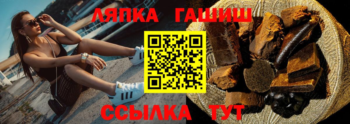 Ступино  ГАШИШ hashish  ГАШ хэш  Гашиш  как найти наркотики  Вход с VPN 