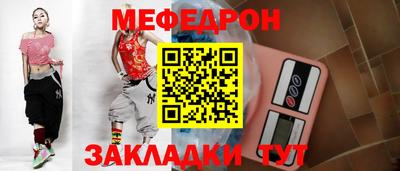 COCAINE Когалым