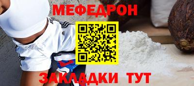 первитин Коломна