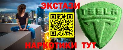 COCAINE Когалым