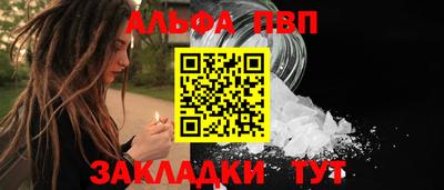 COCAINE Когалым