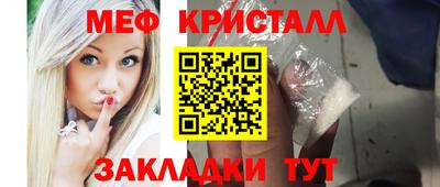 COCAINE Когалым