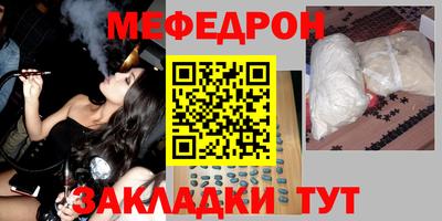 COCAINE Когалым