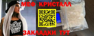первитин Коломна
