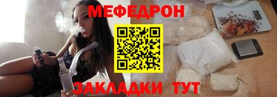 первитин Коломна
