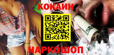 соль курить ск Ковров