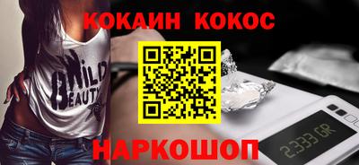 соль курить ск Ковров