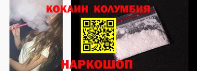 соль курить ск Ковров