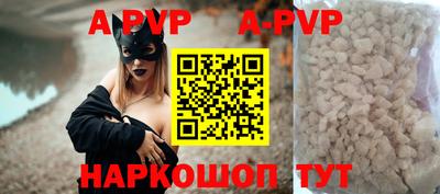 первитин Коломна