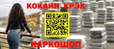 соль курить ск Ковров