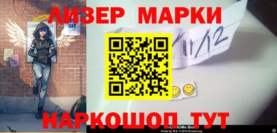 соль курить ск Ковров