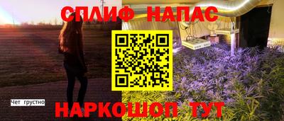 соль курить ск Ковров