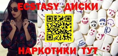 соль курить ск Ковров
