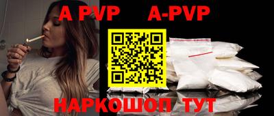 соль курить ск Ковров