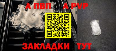 первитин Коломна
