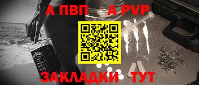 COCAINE Когалым