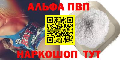 первитин Коломна