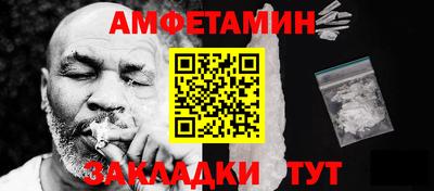 соль курить ск Ковров