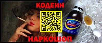 первитин Коломна