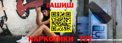 соль курить ск Ковров