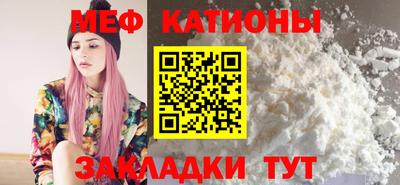 соль курить ск Ковров