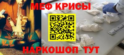 COCAINE Когалым