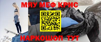 COCAINE Когалым