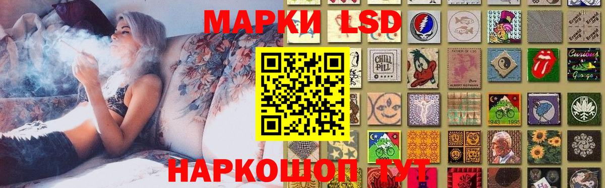 Лсд 25 экстази кислота Ступино