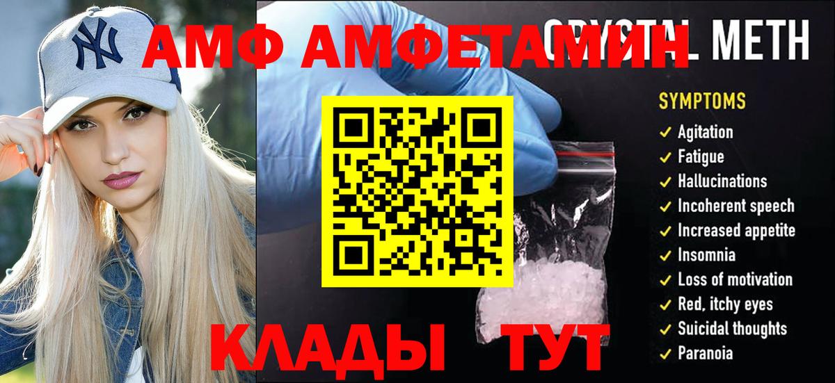 Ступино  Первитин Methamphetamine  Вход с VPN 