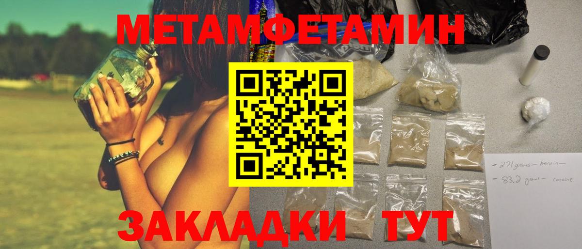 Cocaine Ступино