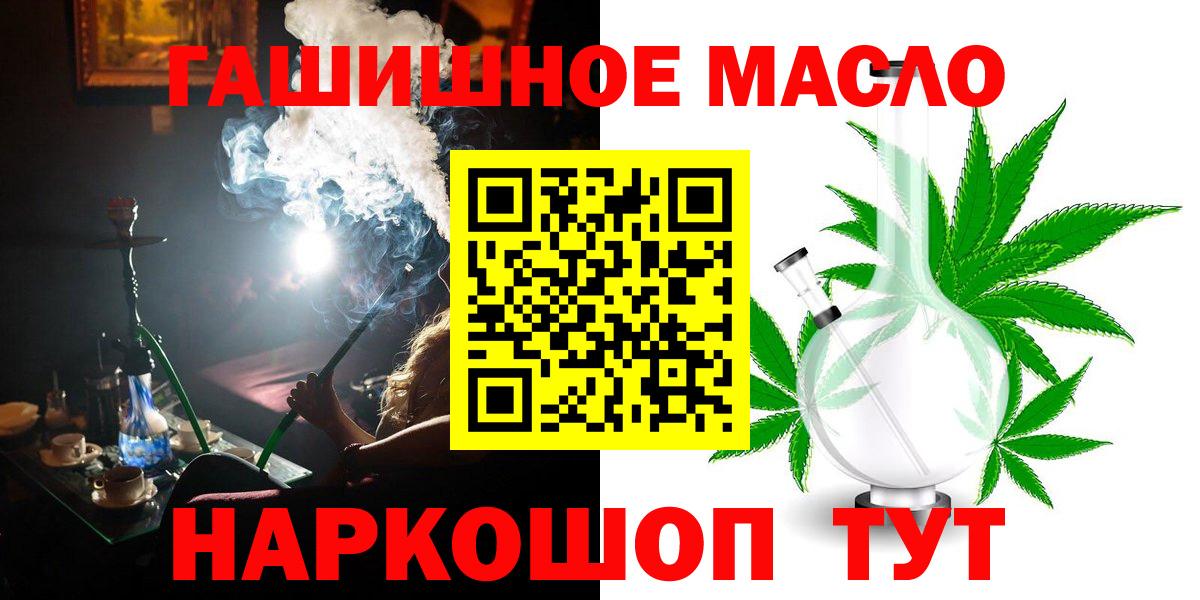 APVP СК   Ступино  Вход с VPN  ГАШИШ  Меф МЯУ МЯУ   Кокаин  Конопля 