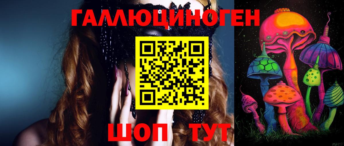 Ступино  где продают наркотики  Вход с VPN  Галлюциногенные грибы Psilocybine cubensis  Псилоцибиновые грибы Psilocybine cubensis 